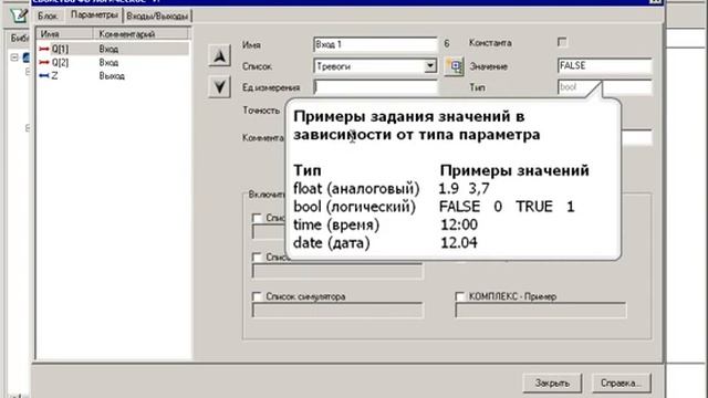 Программа КОНГРАФ Часть 2 смотреть онлайн