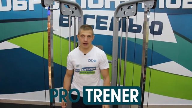 1001 упражнение на тренажере  Kinesis от Александра 
