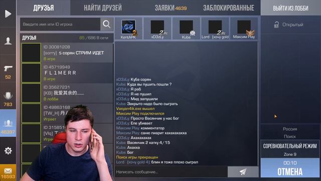 ВЫИГРАЙ БИТВУ И ПОЛУЧИ GOLD PASS В STANDOFF 2 смотреть онлайн