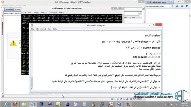 شرح طريقة استخدام أداة Sqlmap للبحث عن ثغرات Sql Injection واستغلالها смотреть онлайн