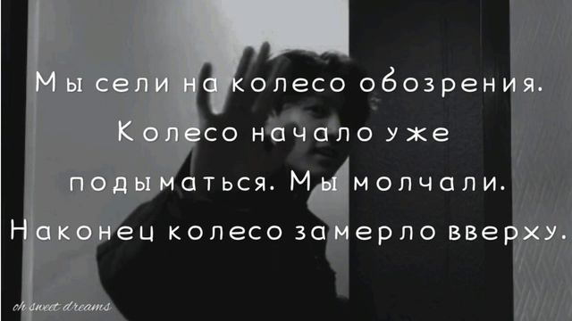 ЧОН ЧОНГУК ТВОЙ ВРАГ ДЕТСТВА/ 5 часть/ «Тебе всё ещё нравится Джон Хён? » смотреть онлайн