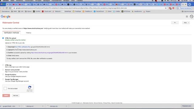 Верификация Google Webmaster - (Google Search Console) смотреть онлайн