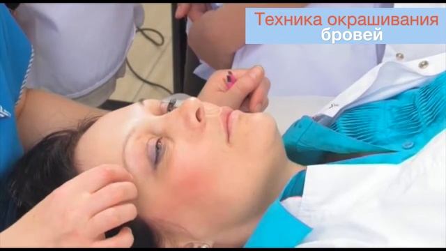 Техника окрашивания бровей краской | Оформление бровей смотреть онлайн