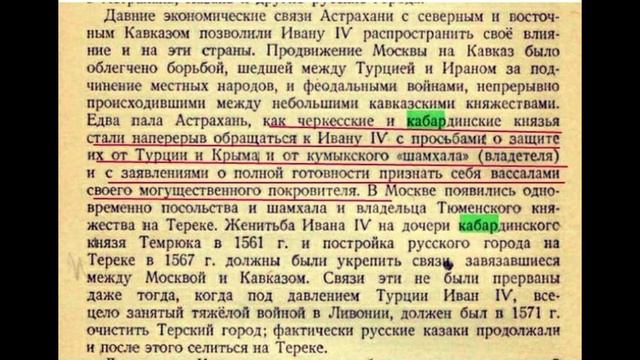 Мира и Здоровья Вам. Немного Истории) смотреть онлайн