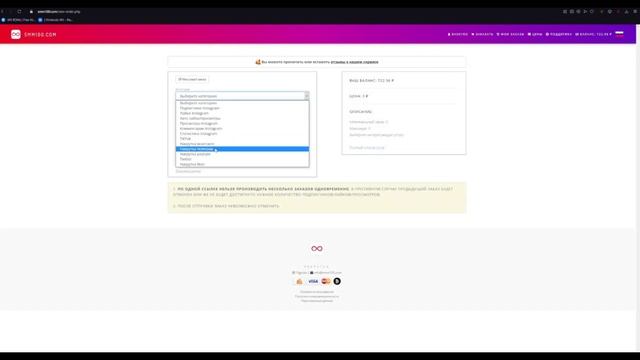 Накрутка просмотров Telegramm. Лучший способ смотреть онлайн