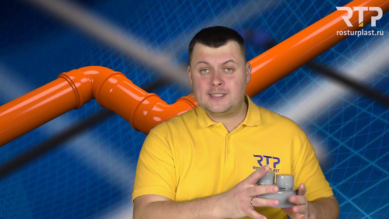 Канализационный аэратор. Вакуумный клапан для канализации смотреть онлайн
