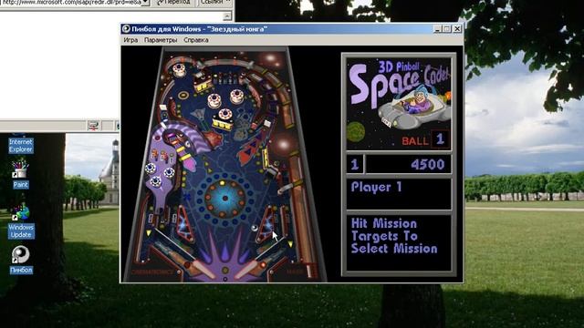 Windows 2000 | Dunloarpuls [Дунлоарпулс] смотреть онлайн