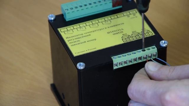 Приборы управления измерение и регулировка температуры и влажности, Прибор _Замер_ ИТР-0211.mp4 смотреть онлайн