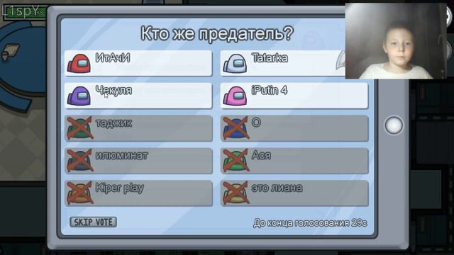 AMONG US #2 - ИГРАЮ В АМОНГ АС НА КАРТЕ THE SKELD И POLUS | L1spY | Lys15 смотреть онлайн