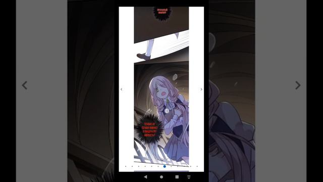 сладкие следы укусов 1 глава первый том смотреть онлайн