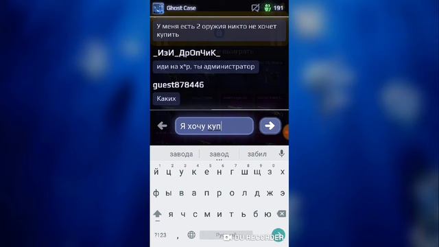 Кейс Рояль смотреть онлайн
