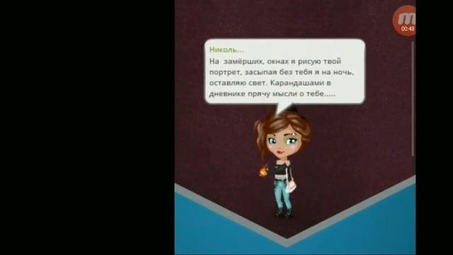 АВАТАРИЯ *на стене в твоём подъезде*Клип смотреть онлайн