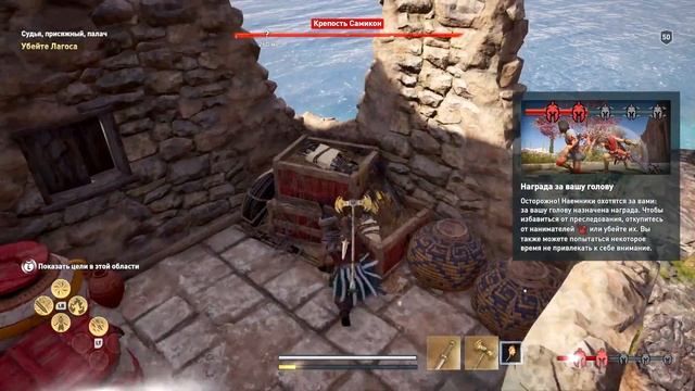 [RUS] Assassin's Creed Odyssey #16 - 50 ур. - 67% / Кошмар - Исследователь смотреть онлайн