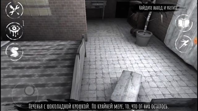 делаю обзор на игру глаза (крейси пейси) смотреть онлайн