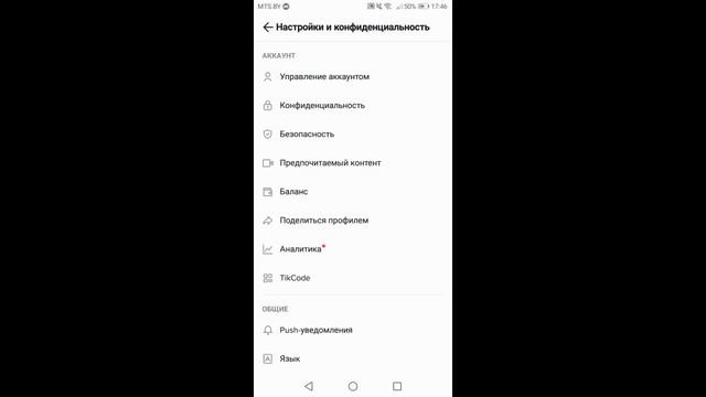 КАК СТАТЬ ПООПУЛЯРНЫМ И ПОПАСТЬ В РЕКИ В ТИК ТОКЕ смотреть онлайн