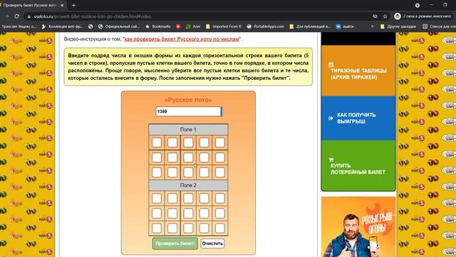 Учимся работать с инструментами анализа в Excel