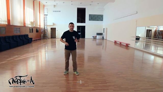 [BASE IS] COBRA | ANIMATION: 07. STEP SIDE to SIDE | POPPING DANCE LESSON смотреть онлайн