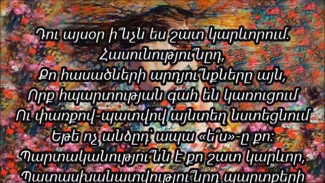 ԷՔՍՊՐՈՄՏ ՊԱՀԻ ՏԱԿ - ՌՈԶԱ ԽԱՍՏՅԱՆ смотреть онлайн
