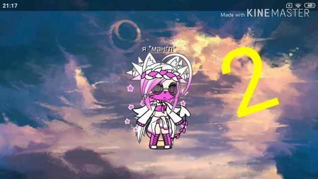 Какая чёлка мне больше подходит смотреть онлайн