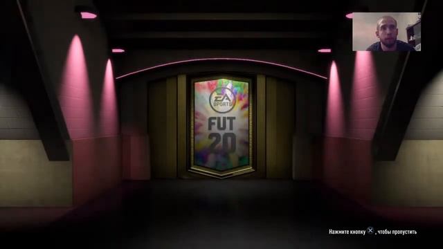 FIFA 20 ПАКИ 88+|НАГРАДЫ ЗА WEEKEND LEAGUE И RIVALS|ГОДНАЯ ПРАЙМ ИКОНА смотреть онлайн