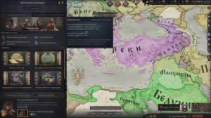 Как работают инновации в Crusader Kings 3 - ГАЙД