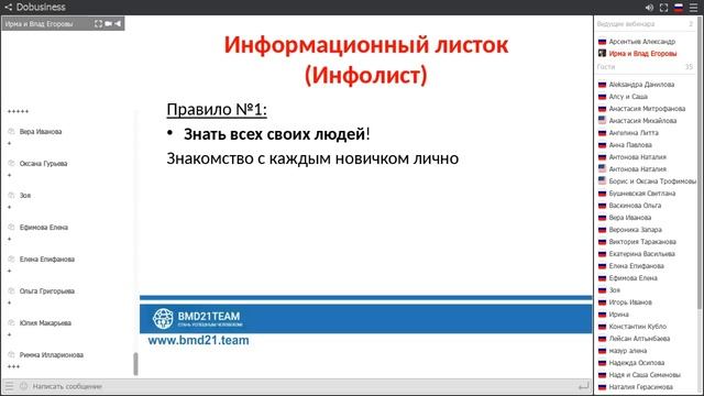 Сопровождение Ирма Егорова смотреть онлайн