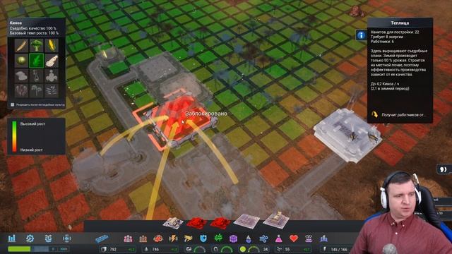 НАЧИНАЕМ SANDY GULCH НА БЕЗУМНОЙ СЛОЖНОСТИ ? Aven Colony #5 смотреть онлайн
