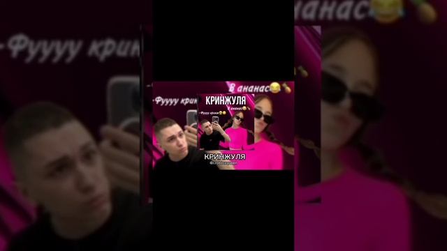 #роблокс квин @Кринжуля смотреть онлайн