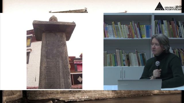 Сергей Дмитриев: "«Роскошь и расплата». Апогей могущества Тан и полтора века воспоминаний о былом." смотреть онлайн