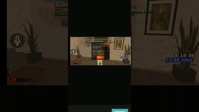 дали мут просто так на блек раша смотреть онлайн