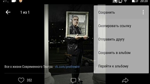 (Tutorial) Как загрузить фото из ВКонтакта в свою галерею смотреть онлайн