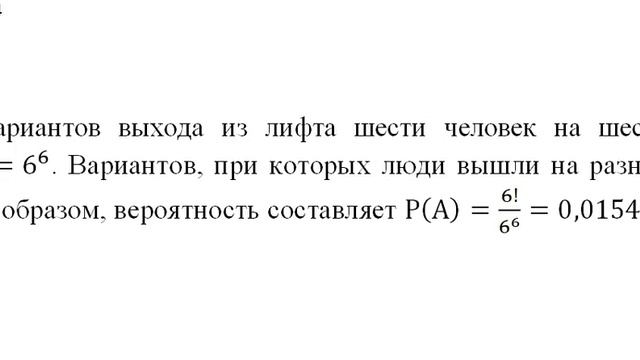Задача №3 теория вероятностей контрольная работа Простые задачи смотреть онлайн