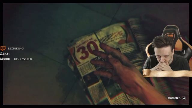 MAX PAYNE 3 Прохождение на Русском и Обзор ► МАКС ПЕЙН 3 Прохождение #1 смотреть онлайн