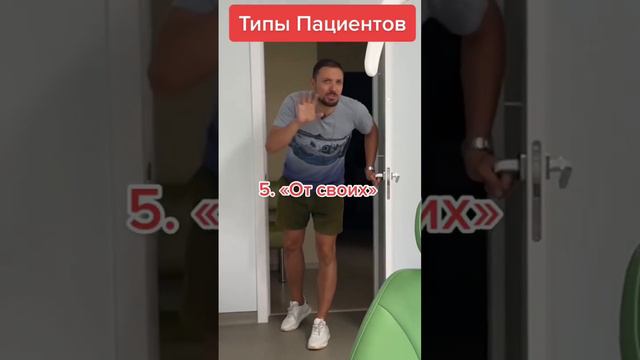 ❤️Ты знаешь, кому это скинуть 😉😉😉 #врач #медицина #доктор #терапевт #медсестра #стоматология смотреть онлайн