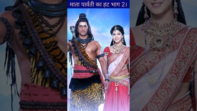 mata parvati #shorts #viral #parvati #shiv #tranding #youtubeshorts смотреть онлайн