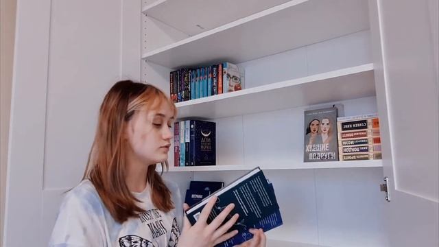 ?Расставляем книги по полкам/put books on selves? смотреть онлайн