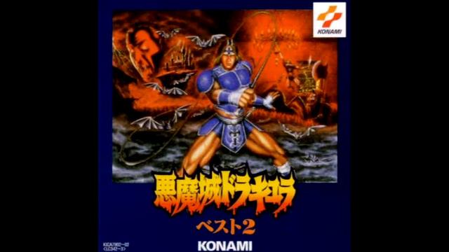 Demon Castle Dracula Best 2 Disc 2 Track 15: Caslte (Password BGM) смотреть онлайн