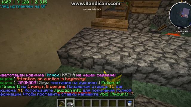 MGC {clanwar}(осмотр базы) смотреть онлайн