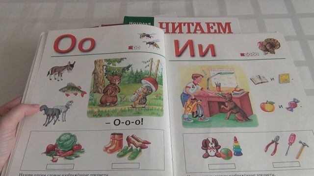 Азбука с крупными буквами. Наталья Павлова, учимся читать