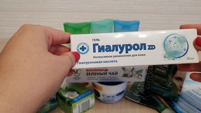 ЧТО СТОИТ КУПИТЬ ВСЕМ! СУПЕР БЮДЖЕТНАЯ КОСМЕТИКА ДО 300 РУБЛЕЙ! смотреть онлайн