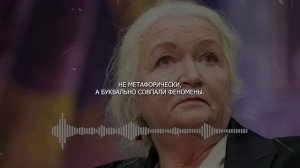 Вот почему люди врут. Это не зависит от мозга! Татьяна Черниговская