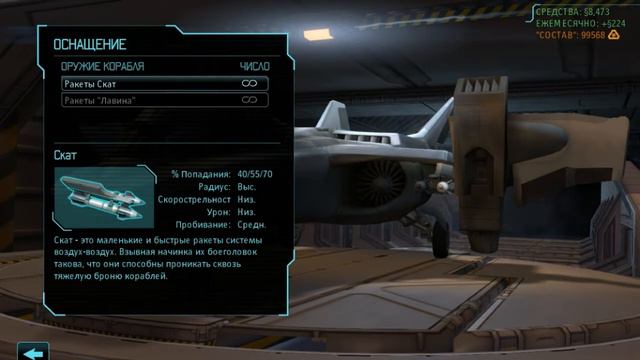 Это интересно#2 Мод Long War 13 Beta (X-com EW) смотреть онлайн