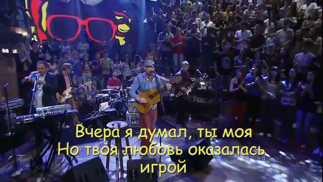 Cake - Never There (Rus. Sub.) Перевод смотреть онлайн