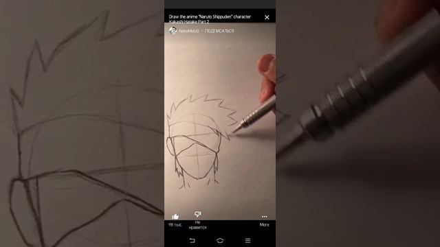 как нарисовать какаши смотреть онлайн