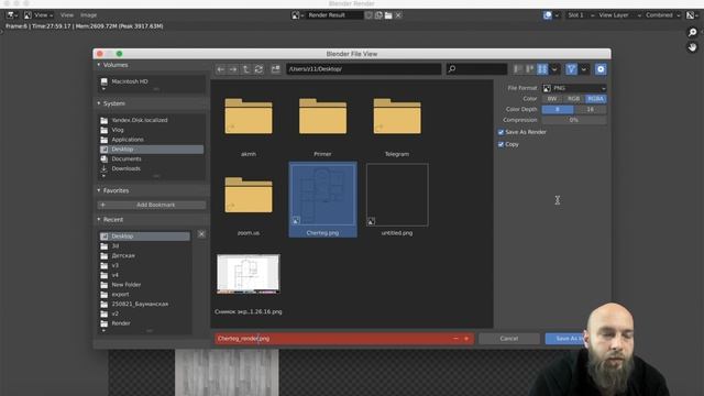 Чертежи в Blender 3D и CorelDraw смотреть онлайн