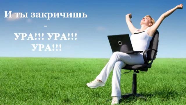 Презентация Школы - PRO100 смотреть онлайн