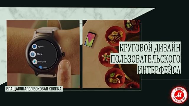 Смарт-часы LG Watch Style Titan W270 смотреть онлайн