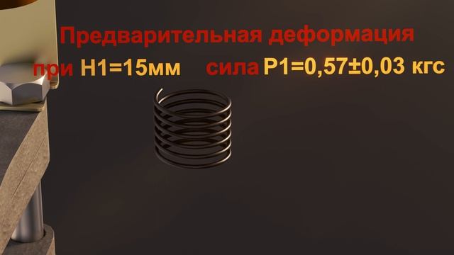 ЭПК 150И ПРР часть 2: ЭПВ, калиброванные отверстия, Срывной клапан смотреть онлайн