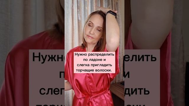 Лайфхак. Как убрать Торчащие мелкие волоски смотреть онлайн