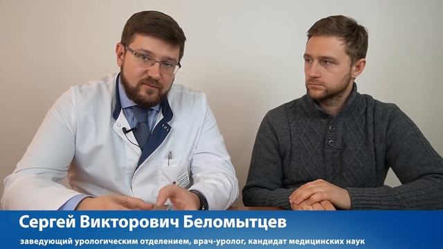 Рак предстательной железы. ГКБ им. В.В. Виноградова (ГКБ 64) смотреть онлайн